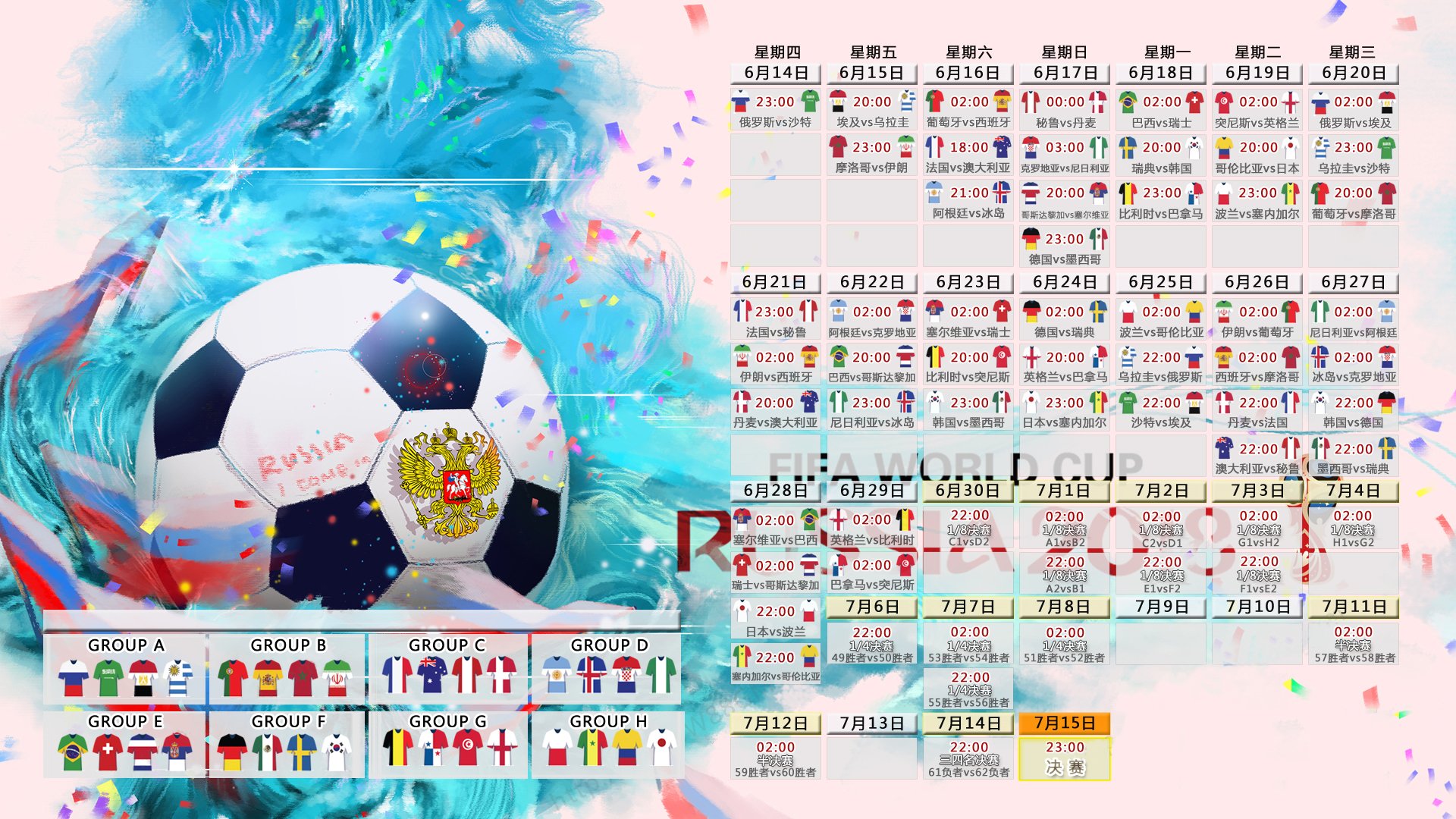 黑马狂奔,雄狮咆哮,2026世界杯D组,喀麦隆碾压越南,贝林厄姆致命一击定乾坤